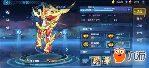 奥拉星菲儿突破平民攻略:高效升级新秘籍 奥拉星菲儿突破平民攻略:高效升级新秘籍