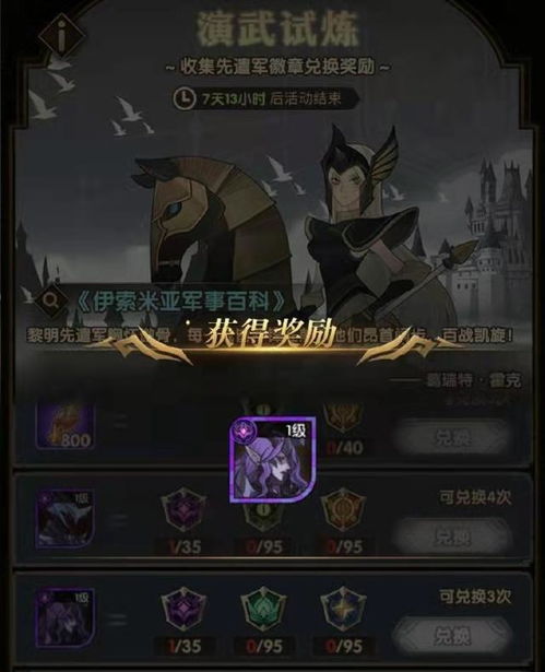 剑与远征全种族英雄深度解析：全面攻略与价值揭秘