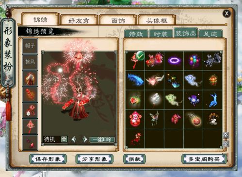 汉家江湖莲花位压阵高概率解析，深度揭秘新攻略