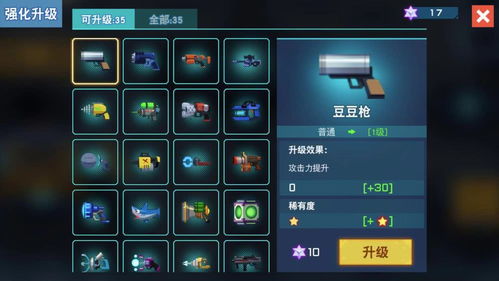 比特小队电池挑战攻略：高效通关秘籍大公开