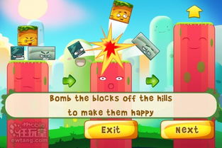 益智游戏盘点：热门新游推荐，探索智慧乐趣新境界