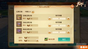 热门多人游戏下载排行，揭秘人气巅峰之作