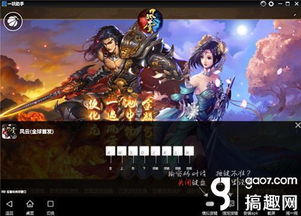 热力榜单揭晓：十大热门制作游戏，玩趣无限新体验