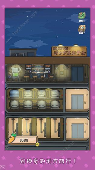 雪山探险必备！月兔历险记攻略：解锁神秘商店宝藏秘籍