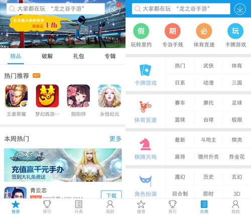 热门资源管理游戏盘点：人气精选攻略分享