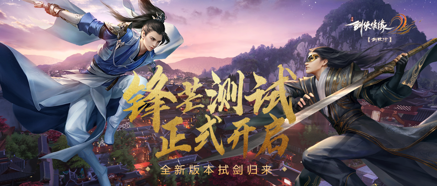 剑侠巅峰对决，揭秘热门排行新价值