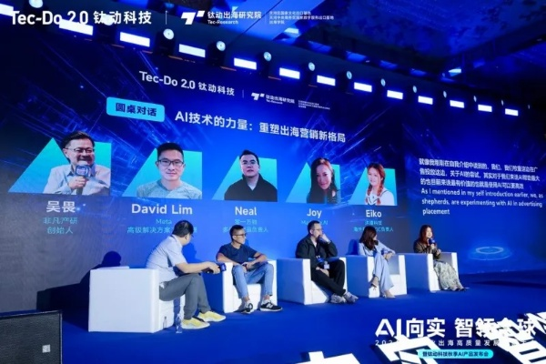 巨量引擎OEGC大会倒计时：厂商达人齐聚“ALIVE PLAY”共创未来