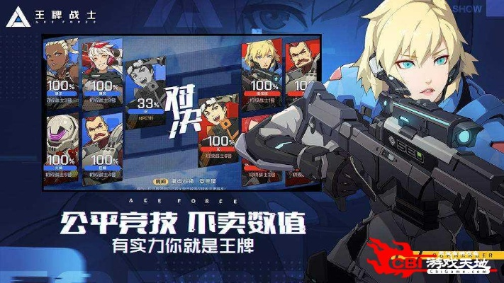 安妮攻略：深度解析王牌战士核心技巧与战术革新