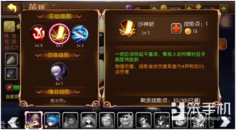 天狐幻戏三尾攻略：深度解析，高效提升战力秘籍