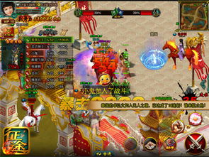 热门国战游戏盘点:人气巅峰之作深度推荐 热门国战游戏盘点:人气巅峰之作深度推荐