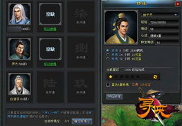 神界神通深度解析：修真攻略秘籍大揭秘