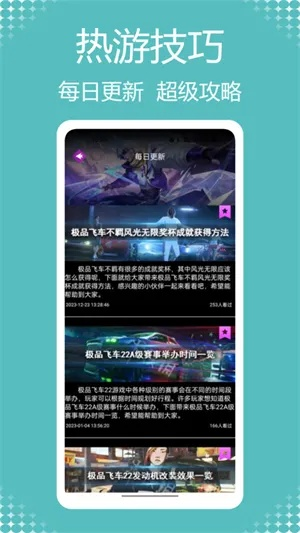 热门游戏精选，软件大全强力推荐，畅玩新体验