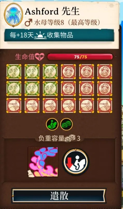 古战转生6通关秘籍：解锁全新战斗策略攻略