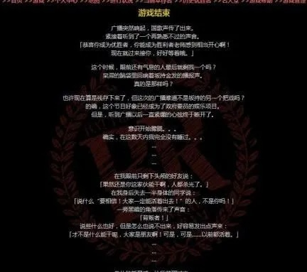 热门文字游戏盘点:揭秘高下载量最佳体验攻略 热门文字游戏盘点:揭秘高下载量最佳体验攻略