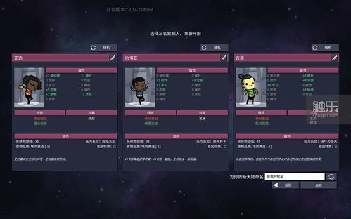 硬核游戏热度盘点：揭秘最热人气排行榜新风向