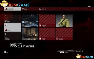 2024独家揭秘：暗杀游戏下载，潜入行动指南全新上线