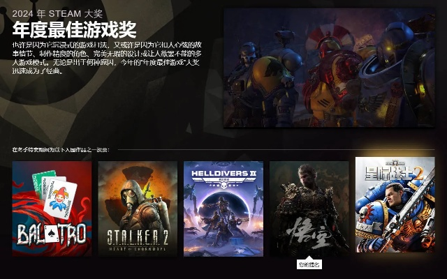 2024年度热门模拟经营游戏盘点：揭秘十大必玩佳作