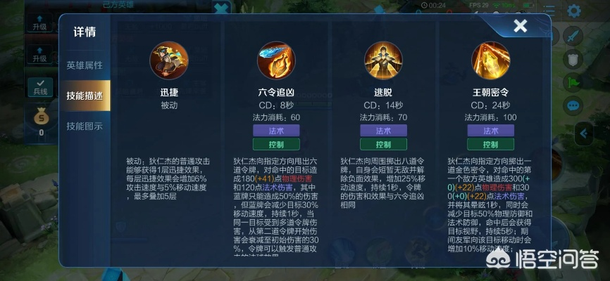 王者荣耀半肉射手生存攻略：解锁持久战新境界