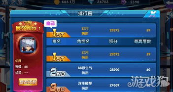 十大精选耐玩选择取向游戏，深度解析推荐攻略