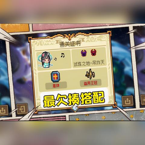 狼人二技能手刀高效攻略，解锁战斗新境界