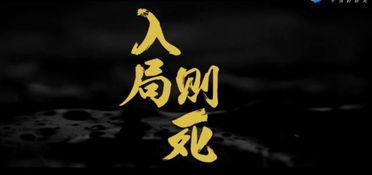 2024年度热门黑色幽默游戏盘点，笑点满满新体验