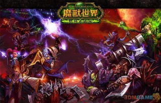 盘点十大经典联机游戏，揭秘最佳多人互动体验