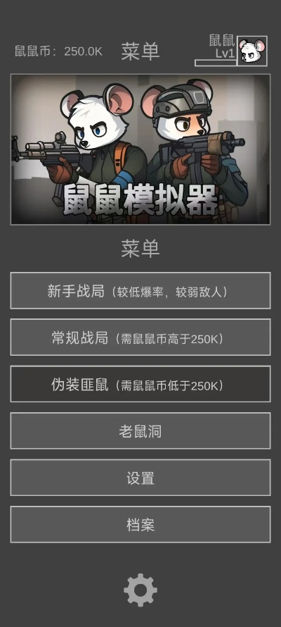 盘点热门下载：旅鼠游戏精选推荐攻略