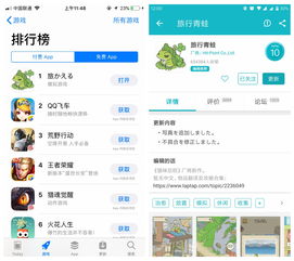 热门佛系游戏盘点：揭秘下载量高的人气榜单