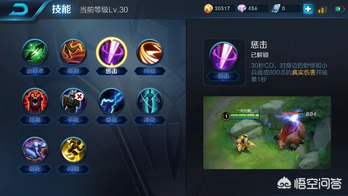 王者荣耀法师新装指南：揭秘高效输出秘籍