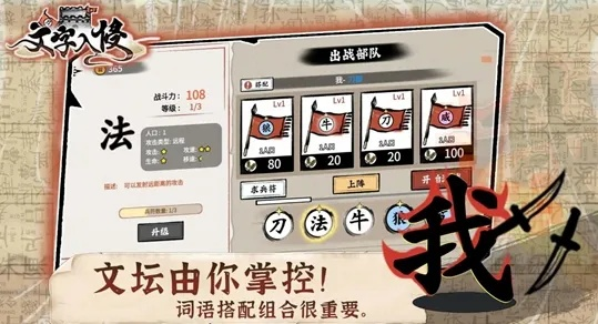 盘点十大经典文字游戏：解锁文字魅力新境界