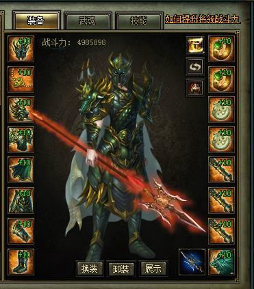 策马三国神兵榜：揭秘十大绝世武器新传奇