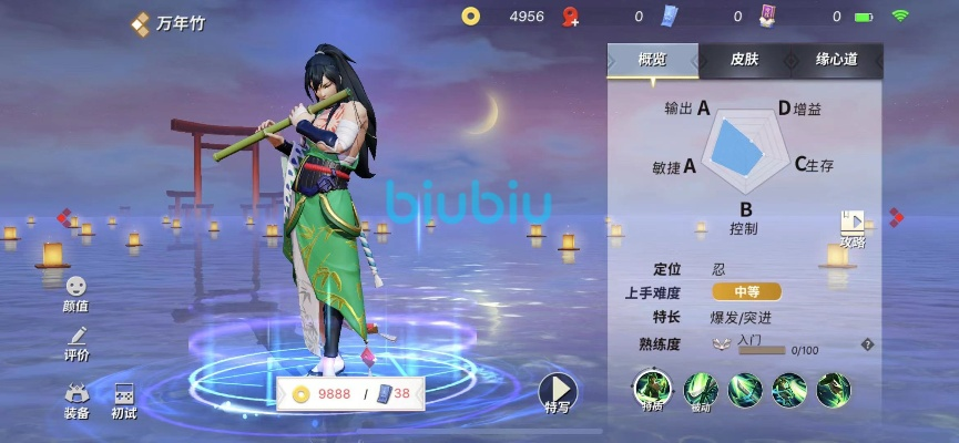 万年竹新手必看!决战平安京萌新成长秘籍大公开 万年竹新手必看!决战平安京萌新成长秘籍大公开