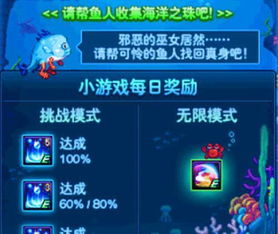 最新扫雷游戏盘点：揭秘热门玩法，畅享无限乐趣