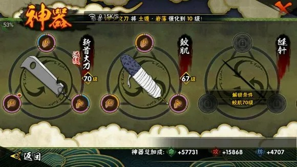 五武器精通指南：平民忍者必杀技全解析