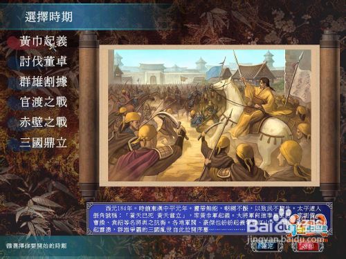 祝融孟获紫卡深度解析：解锁三国幻想大陆新势力