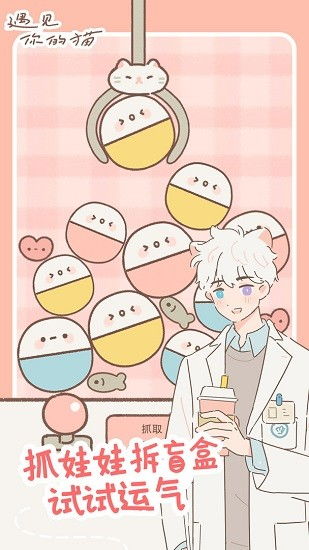 治愈游戏盘点：热门下载排行，十大疗愈力作推荐