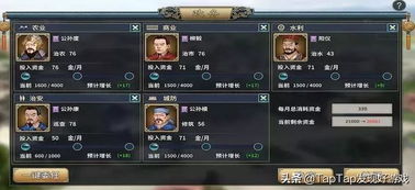 汉末霸业君主陨落秘籍：死亡方法深度解析