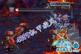 热门机甲游戏盘点：人气巅峰精选攻略解析