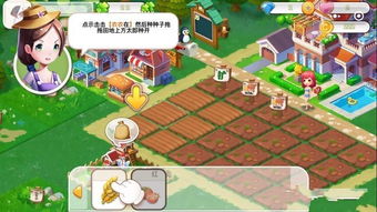 农场模拟乐趣盘点：精选好玩游戏推荐攻略