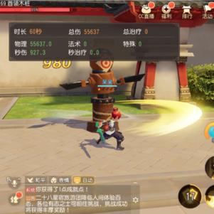 物理输出装备攻略：揭秘全新高效秘籍