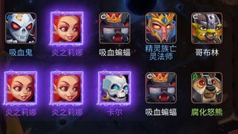 女皇争霸：深度解析古代战争推图秘籍