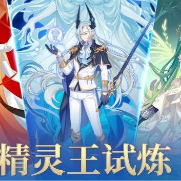 奥拉星巅峰塔99通关秘籍，轻松解锁新境界攻略