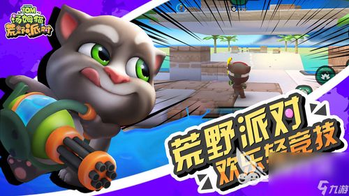 2024热门合作游戏盘点：探索最佳互动体验