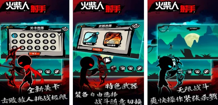 火柴人游戏盘点：热门精选，畅玩必看攻略推荐