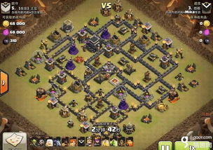 部落冲突九本阵型攻略：深度解析与全新战术价值揭秘