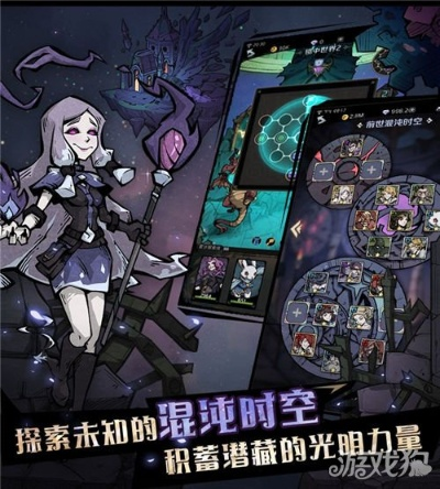 最新时空操控游戏盘点：探索未知维度新体验