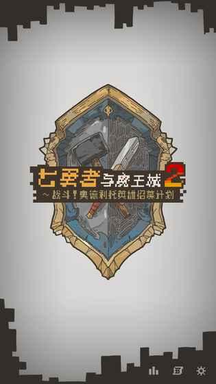 十大经典Rogue恶魔城游戏盘点：探寻复古魅力新篇章