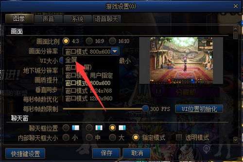 迷幻游戏盘点：揭秘十大必玩幻境排行，沉浸体验新高度