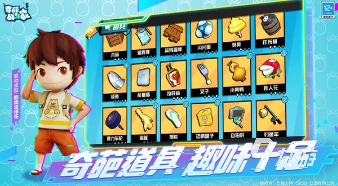 足球技巧攻略：奇葩战斗家独家解析，深度揭秘新玩法