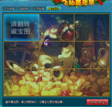 十大精选隐藏宝藏游戏,揭秘沉浸式寻宝乐趣 十大精选隐藏宝藏游戏,揭秘沉浸式寻宝乐趣